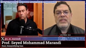 Засекречено - Правда об Иране выходит наружу, и «глубинное государство» в ярости