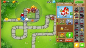 Играем в обезьян!