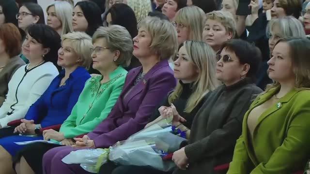 III Республиканский форум профсоюзов «Трудовая доблесть женщин Татарстана»