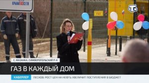 В селе Мазанка завершили два этапа строительства сетей газоснабжения