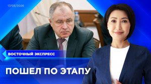 Задержали экс-зампреда правительства Бурятии | «Восточный экспресс» | новости Улан-Удэ