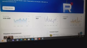 Очень интересные цифры. Аналитика. Новые лица в Бане.  17.03.2026