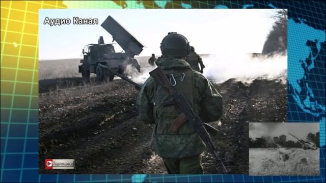 Сводка СВО на утро 17 марта. Освобождение поселка, преступный удар ВСУ