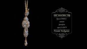 Крест №0012 арт.5110479