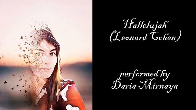 Hallelujah - Leonard Cohen - extended version. Performed by D. Mirnaya (one-take)