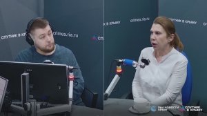 🔴LIVE. Цены на отдых в Крыму в 2026