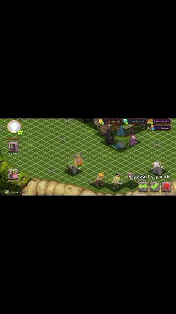 приваточка тутор как скачать приватный сервер Monsters