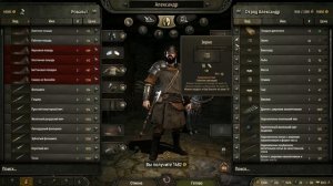 Mount & Blade II Bannerlord 3-я серия приключений Баттайца, торговля и стычки