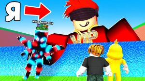 СБЕГИ ОТ ЦУНАМИ😂 Стал РАЗРАБОМ и Затролил АГРОШкольников ! Escape Tsunami For Brainrots