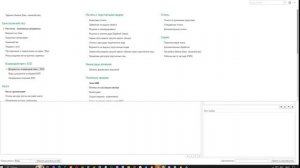 Переход с СУФДе на ЕБП в 2026 году.