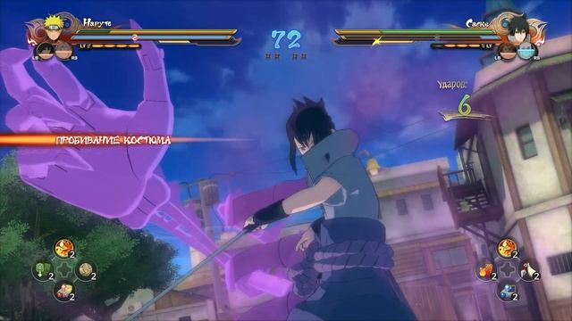 Naruto Shipuden Ultimate ninja storm 4 Команда Наруто против Команды Саске