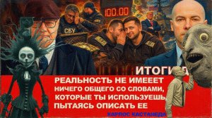 МОСИЙ / АРТЕ : "Возня" в СБУ - борьба за потоки? Кто главный "АГЕНТ" НАБУ в Раде? Вдруг выборы?