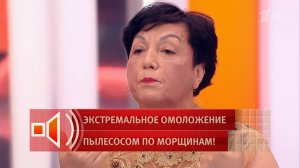 "Мое тело только с медом" - создавшая тренд пылесосить лицо о секретах красоты