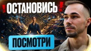 Устал от мыслей и поиска смысла? Остановись