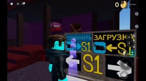 мы с дедушкой римом и с мироном играем в сброс вещи или людей