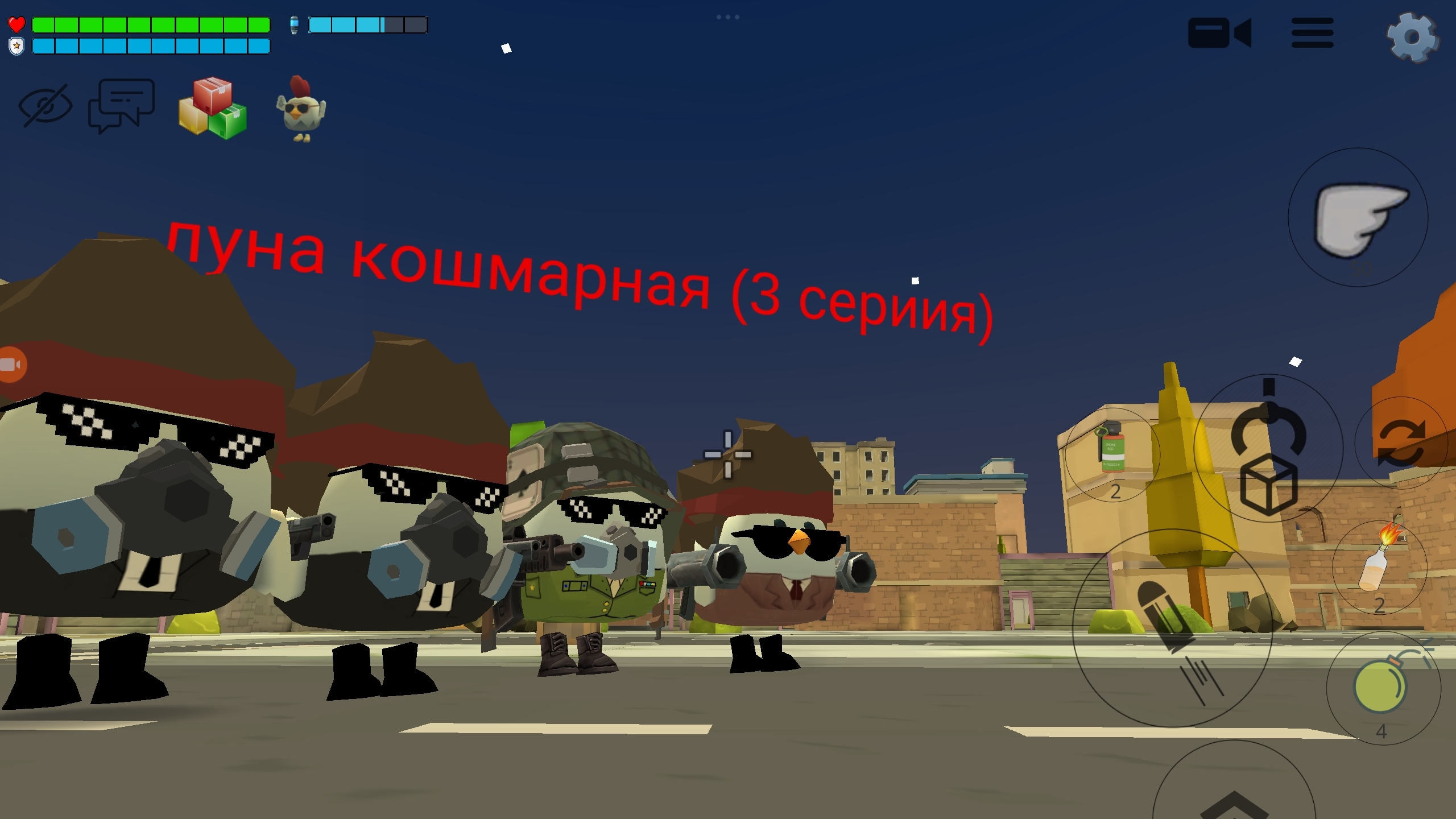 луна стала кошмарной (3 сериия)