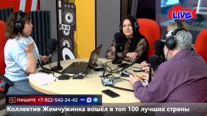 Увидеть радио: «Маевка» от 17 марта 2026