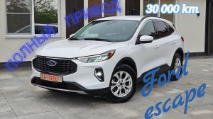 Ford Escape 2024