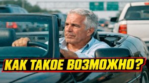 Странное видео с мужчиной похожим на погибшего финансиста с известного острова