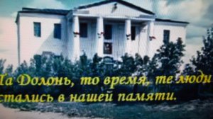 Воспоминание о малой родине❗Стихи мои озвучила с помощью ИИ. 4 года моей жизни и память на всю жизнь