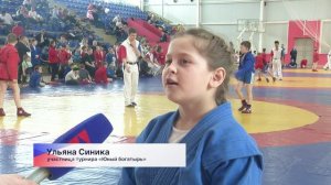 Свыше 150 участников из Нижегородской области собрались на втором этапе турнира «Юный богатырь»