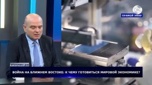 18. Война с Ираном ударит по всем. Что подорожает вслед за нефтью