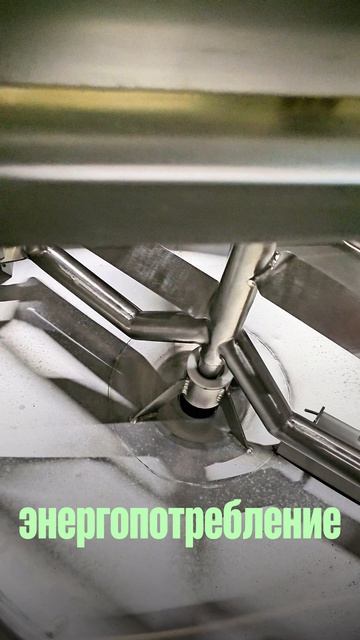 Косметический мини-завод