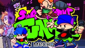 SUNDAY NIGHT FANKIN 2 месяц сборник 5-8 (не судите строго)