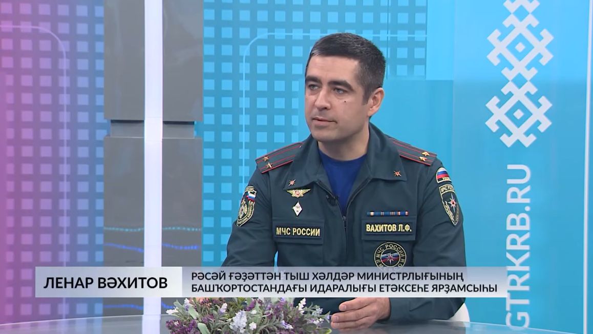 Ҙур һыуға әҙерлек смотреть онлайн