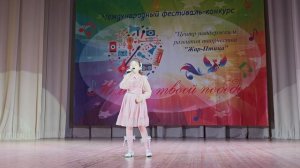 Ралина Волгина- "Вышина" (Елена Плотникова)