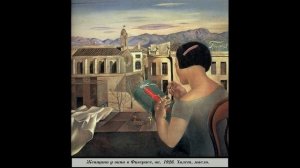 Женщины Дали