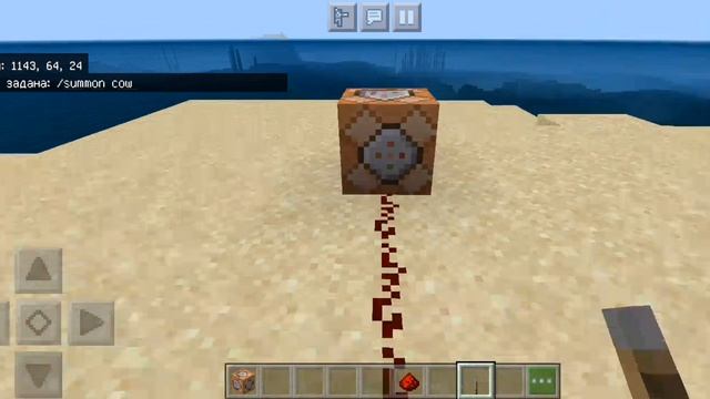 Туториал, как сделать мегакристалл в Майнкрафте. 1.16.0-1.21.X.