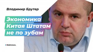 Китай ждет победителя в войне с Ираном