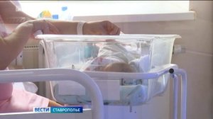 В Ставрополе  более ста  студенток  получили пособие по беременности
