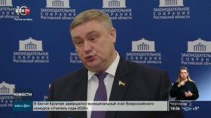 Развитие экономики в Донском регионе