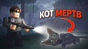 МОЖНО ЛИ УБИТЬ МОНСТРА КОТА в 99 ночей в лесу Роблокс