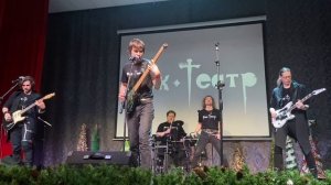 Фрагменты концерта Рок-Театра в Горках