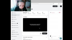 Первая трансляция в 2026 году