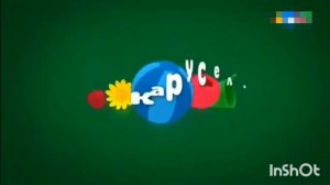 Вид пустого зелёного анонса Карусель Вова (лето 2026)