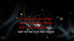 Караоке. Батарейка. Жуки