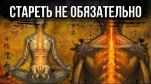 ТВОЁ ТЕЛО УМЕЕТ ИСЦЕЛЯТЬ СЕБЯ САМО. Алхимия ДНК и Ключи к Вечной Молодости 💖