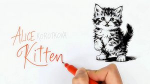 Алиса Короткова - Котёнок (клип)