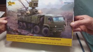 Масштабная модель ЗРК"Панцирь-С1" ч.1 Описание модели