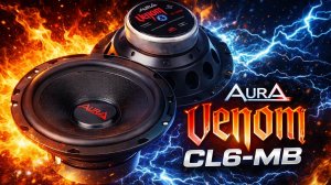 Не упустите возможность улучшить звук в своем авто! AurA VENOM-CL6-MB