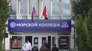 Морской Колледж СевГУ
