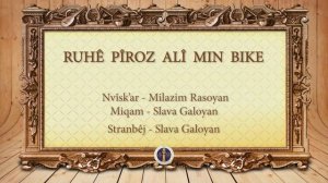 Ruhê Pîroz alî min bike