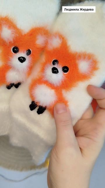 Варежки Лисички на заказ