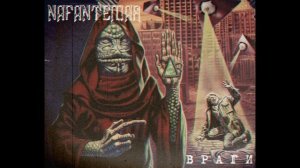 Nafantemar - Враги (Dark Electro, EBM, Aggrotech, Grunge)