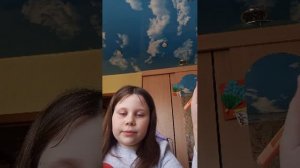 Делаю уроки