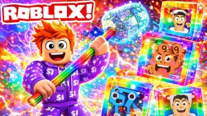 🔥 Я СЛОМАЛ 999 999 ЛАКИ БЛОКОВ 🔥 И ВЫБИЛ САМОГО РЕДКОГО БРЕЙНРОТА В ROBLOX 😱 РОБЛОКС - БРЙЕНРОТ🔥